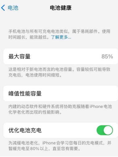 康马苹果手机维修店分享iPhone运行缓慢怎么办 