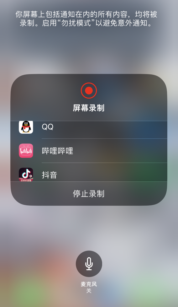 康马苹果14维修分享iPhone 14 系列机型截屏及录制屏幕技巧汇总 
