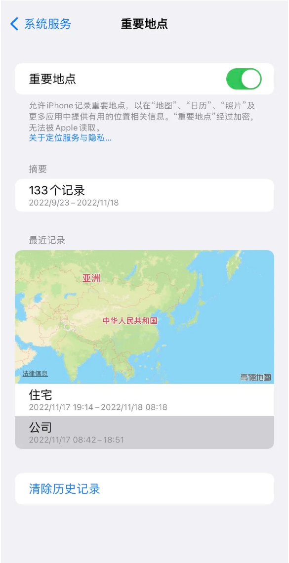 康马苹果14维修分享iPhone 14手机如何查看重要地点 